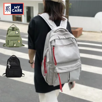 рюкзак в корейском стиле, женская модная тенденция, школьная сумка, женский простой рюкзак, модный рюкзак