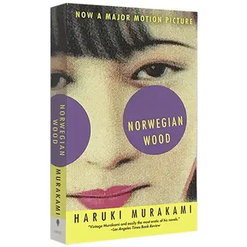 Книга на английском языке для подростков: Норвежский лес Харуки Мураками, мягкая обложка