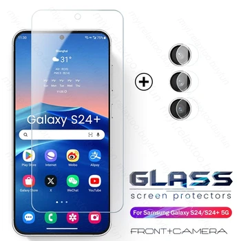 2To1 Стекло камеры для Samsung S24 Plus 5G Защитное стекло на Samsung Galaxy S 24 Plus 24Plus 24+ S24+ 5G Корпус из закаленного стекла