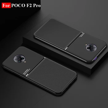 Для POCO F2 Pro Чехол Магнитный чехол для телефона Coque Xiaomi POCO F2 Pro TPU Задний чехол на Xiaomi POCO F2 Pro Защита крышки 360