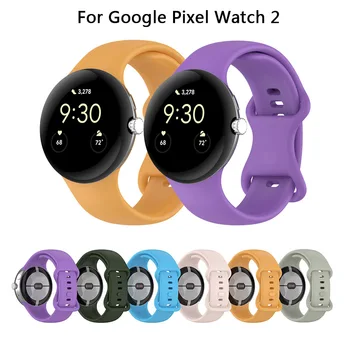 Силиконовый ремешок для Google Pixel Watch 2 Мягкий спортивный сменный браслет для пиксельных часов