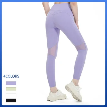 женские штаны для йоги пэчворк сетка эластичные тугие и дышащие изогнутые брюки для бега фитнес LuluLemonS