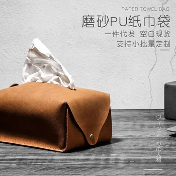  настенная портативная сумка для салфеток, ретро имитация коровьей кожи, высококачественная, самая продаваемая сумка для салфеток из полиуретана