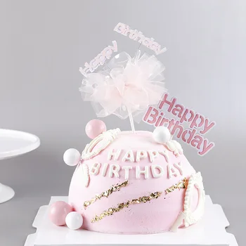 сетчатый топпер для торта с днем рождения мальчик или девочка для детского душа для кексов прекрасная личность украшение торта для детей