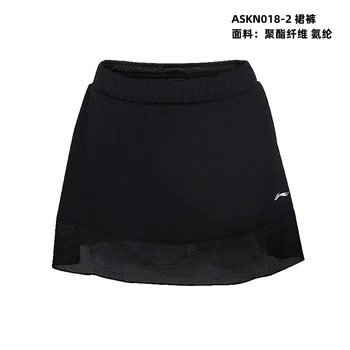Форма для бадминтона, женские брюки с юбкой, дышащая, влагопоглощающая и быстросохнущая спортивная одежда с эластичными ASKN018
