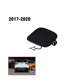 Для 2017-2021 Jeep Compass 5UP67RXFAB Крышка крышки буксировочного крюка заднего бампера