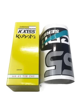 Для Kubota KX135/155/160/161/163/165 Все автомобильные наклейки Наклейка Автомобильный логотип Аксессуары для экскаватора