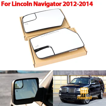 Прозрачная стеклянная линза бокового зеркала заднего вида с подогревом для аксессуаров Lincoln Navigator 12-14 CL1Z17K707A CL1Z17K707C