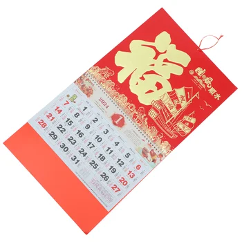 Домашний настенный календарь Китайский дракон 2024 года Настенный календарь Подвесной настенный календарь Украшение