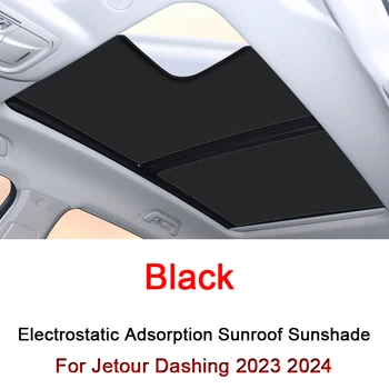 Автомобильный электростатический адсорбционный люк на крыше Солнцезащитный козырек подходит для Jetour Dashing 2023 2024 Теплоизоляция Световой люк Наклейка Автоаксессуары