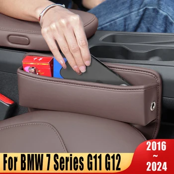 Для BMW 7 серии G11 G12 730Li 740Li 750Li 760Li 2016-2019 2020 2021 2022 2023 2024 Аксессуары для карманного ящика для хранения автокресла