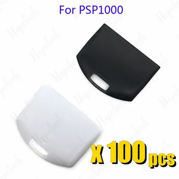 100 шт. Для PSP1000 Крышка аккумуляторного отсека / Запчасть для ремонта крышки крышки батарейного отсека для PSP 1000