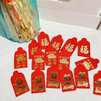 Маленький Милый Лучший Пожелание Счастливые Деньги Свадьба Китайский Весна Фестиваль Новый Год Красный Конверт Мини Монета Денежные Карманы Благословение Карманы