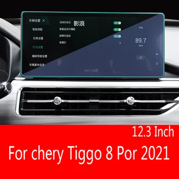Для chery Tiggo 8 Por GPS навигационный центр экран 2021 12,3-дюймовая защитная пленка из закаленного стекла наклейка для интерьера автомобиля