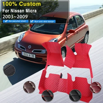 Роскошный автомобильный коврик для Nissan Micra March Māchi K12 2003~2009 Грязеотталкивающие накладки Напольные коврики Коврики для ног Авто Авто Аксессуары