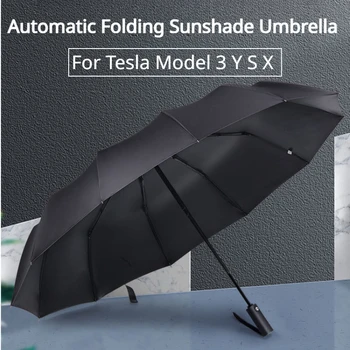 Зонт для Tesla Model 3 Y S X Автоматический складной ветрозащитный зонтик от солнца Тройной большой размер 21/23 дюйма Автомобильные аксессуары