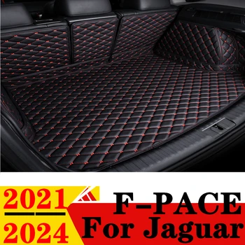 коврик багажника автомобиля для Jaguar F-PACE 2024 2023 2022 2021 Задний грузовой чехол Ковровый вкладыш Хвост Детали интерьера автомобиля Багажник Багажник