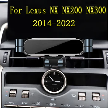 Автомобильный держатель для телефона для Lexus NX NX200 NX300 350h 450h 2014-2022 Автомобильный стайлинг Кронштейн GPS Подставка Вращающаяся поддержка Мобильные аксессуары