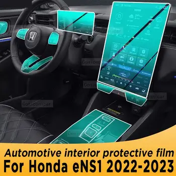 для Honda eNS1 2022-2023 Панель коробки передач Навигационный экран Автомобильный интерьер Защитная пленка из ТПУ Наклейка против царапин