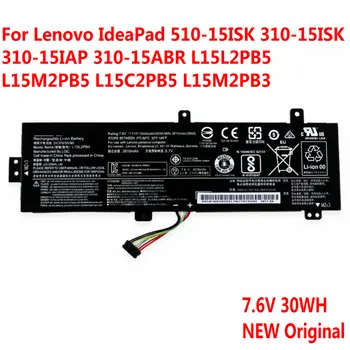 High Quali Аккумулятор для ноутбука Lenovo IdeaPad 510-15ISK 310-15ISK 310-15IAP 310-15ABR L15L2PB5 L15M2PB5 L15C2PB5 L15M2PB3