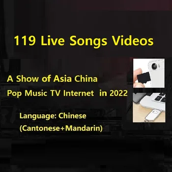 119 MP4 Живые песни Видео Азия Китай Поп-музыка ТВ Интернет Шоу в 2022 году Мобильный компьютер Автомобильная память TF SD-карта USB Флэш-диск