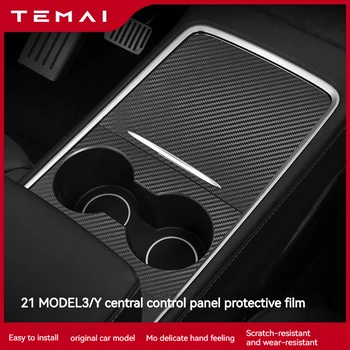 TEMAI применим к Tesla Model 3 Пленка центрального управления Модель Y Защитная пленка Аксессуары для модификации внутренней отделки интерьера
