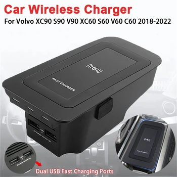  Автомобильное беспроводное зарядное устройство Зарядная пластина для телефона для Volvo XC90 S90 V90 XC60 S60 V60 C60 2018-2022