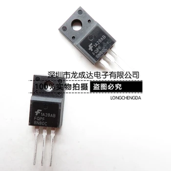 30 шт. оригинальный новый чип жидкокристаллического полевого транзистора FQPF8N80C FQP8N80 TO220