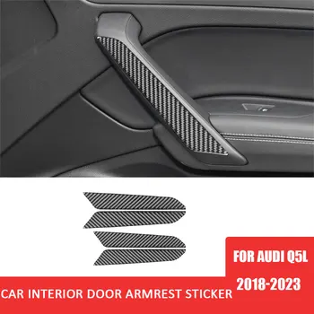 4pcs Наклейка на панель межкомнатной двери автомобиля для Audi Q5L 2018-2023 Декоративный чехол из углеродного волокна Аксессуары для интерьера автомобиля