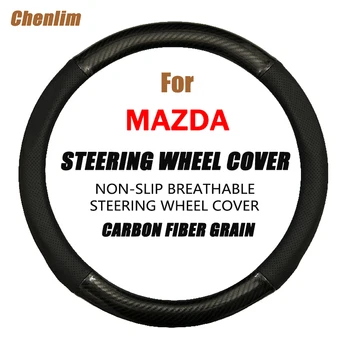  для Mazda Koeru Автомобильная крышка рулевого колеса из углеродного волокна 38 см Нескользящая износостойкая впитывающая пот Мода Спорт