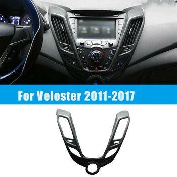 Карбоновое стекловолокно Автомобильная центральная консоль Вентиляционная крышка вентиляционного отверстия для Hyundai Veloster 2011-2017 Декоративные аксессуары