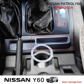  щелевой ящик для хранения сидений для Nissan Patrol Y60 Центральный блок управления Интерьер Организуйте Patrol Y60 Аксессуары