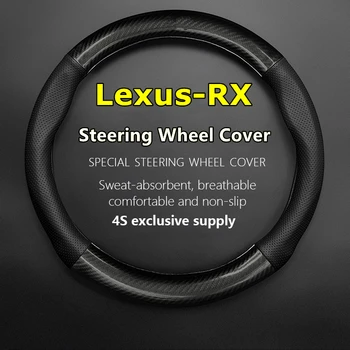 Без запаха тонкий для Lexus RX Чехол на рулевое колесо Кожаный Carbon Fit RX300 RX350h RX450h Марк Левинсон 2016 2017 2020 2021 2023
