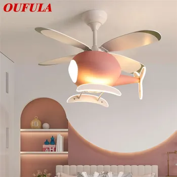 OUFULA Детский потолочный вентиляторный светильник Nordic Fan Light Персонализированный креативный светодиодный ресторан Спальня Кабинет с потолочным вентилятором