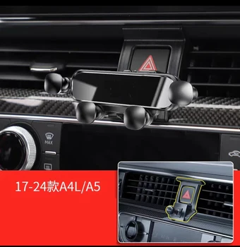 Автомобильный держатель для телефона ДЛЯ Audi A4 B8 B9 Audi A5 2024 2023 2022 20212020-2017 Кронштейн для стайлинга автомобиля Вращающаяся поддержка мобильных аксессуаров